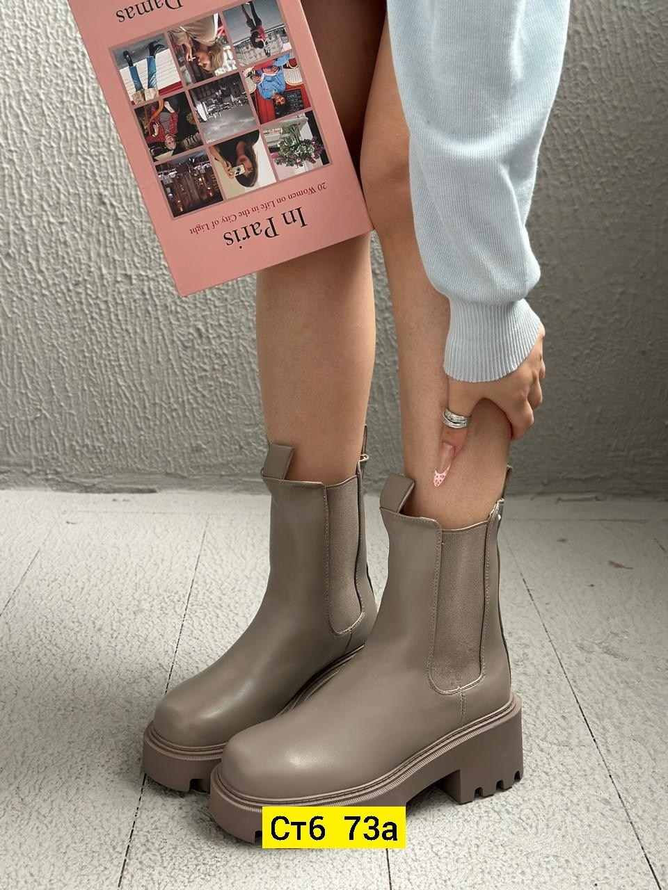,челси ботинки зимние,женские ботинки,ботинки челси женские, женская