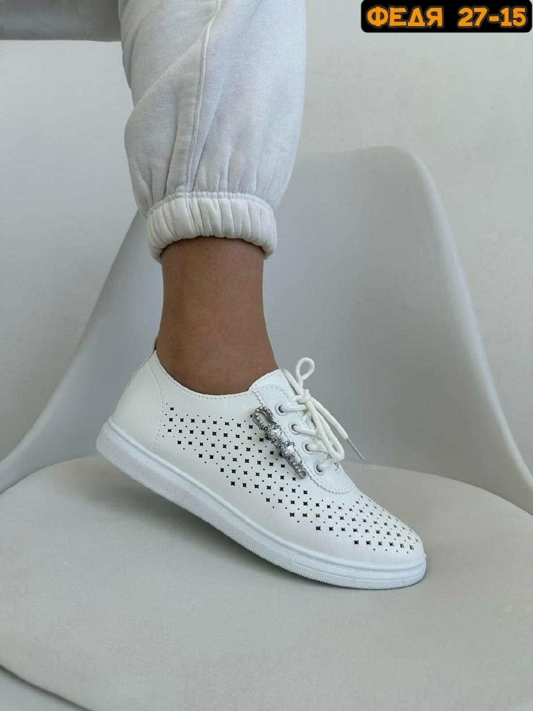 ,женские кроссовки,кеды женски,слипоны с перфорацией,кроссовки эко кожа