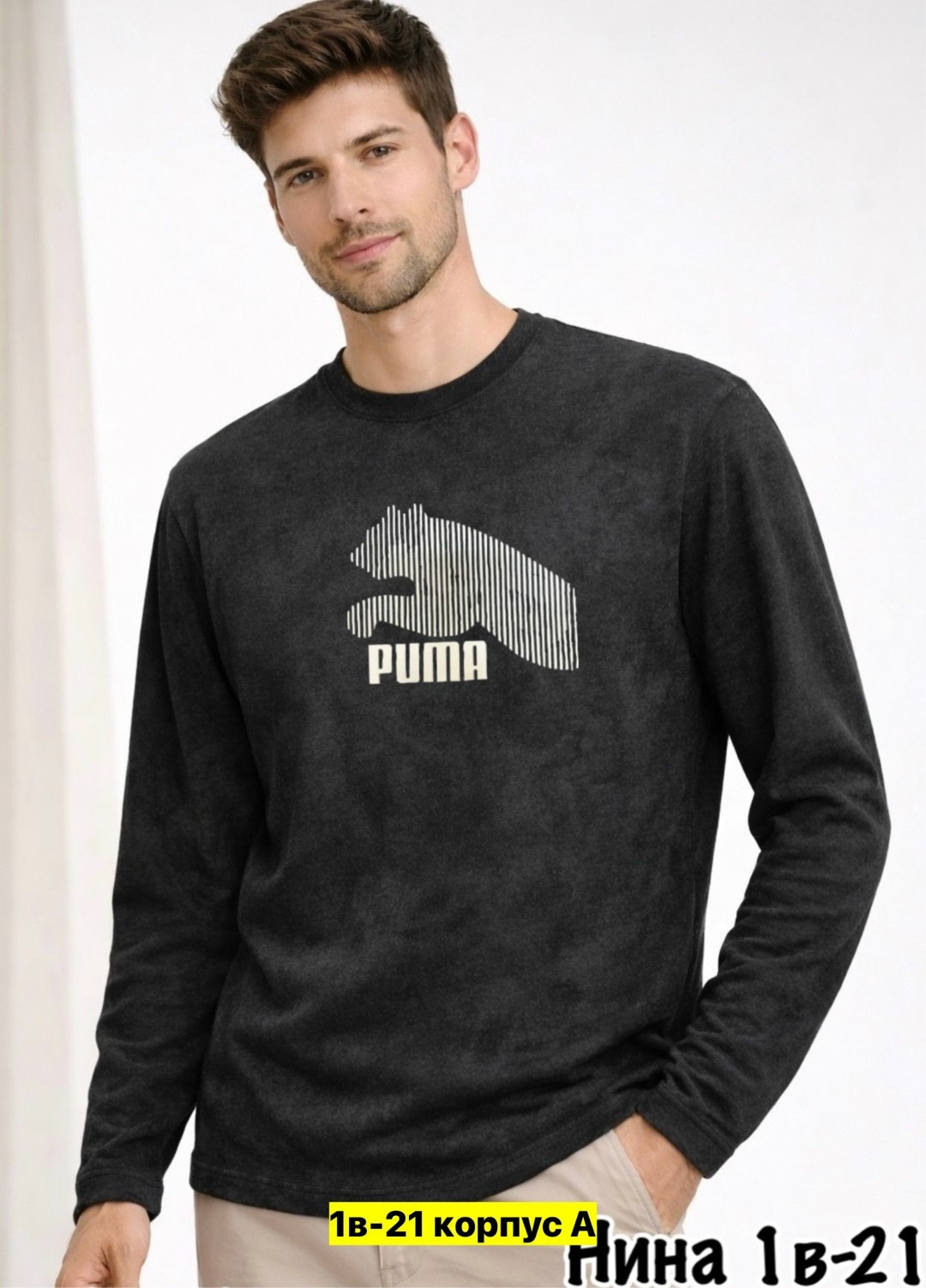 свитшот мужской puma,свитшот puma,свитшот puma puma,классический свитшот,толстовка мужская puma
