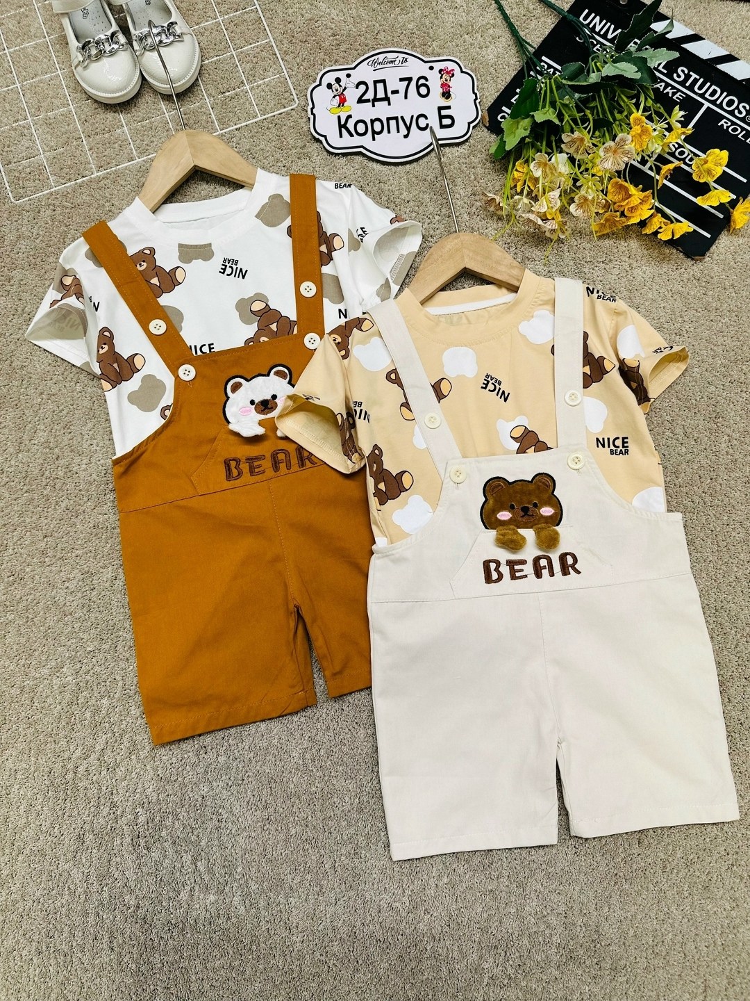 комплект одежды для мальчика,детские комплекты,комплект одежды,одежда для малыша,одежда для маленьких