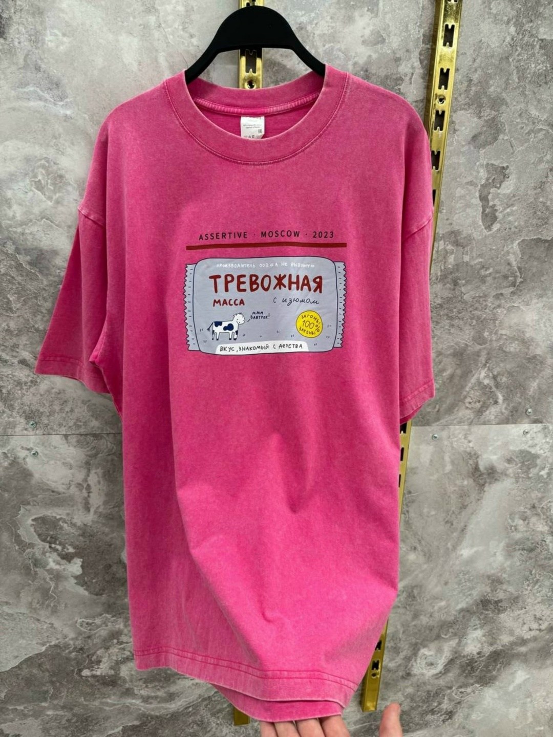 футболки женская оверсайз,футболка женская оверсайз варенка,футболки оверсайз с принтами,футболка оверсайз,футболка варенка с принтом оверсайз удлиненная