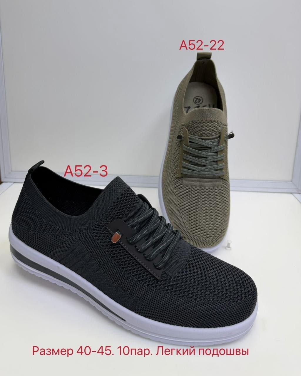 слипоны мужские,,слипоны мужские летние,слипоны мужские летние на работу пляж кеды,слипоны кроссовки