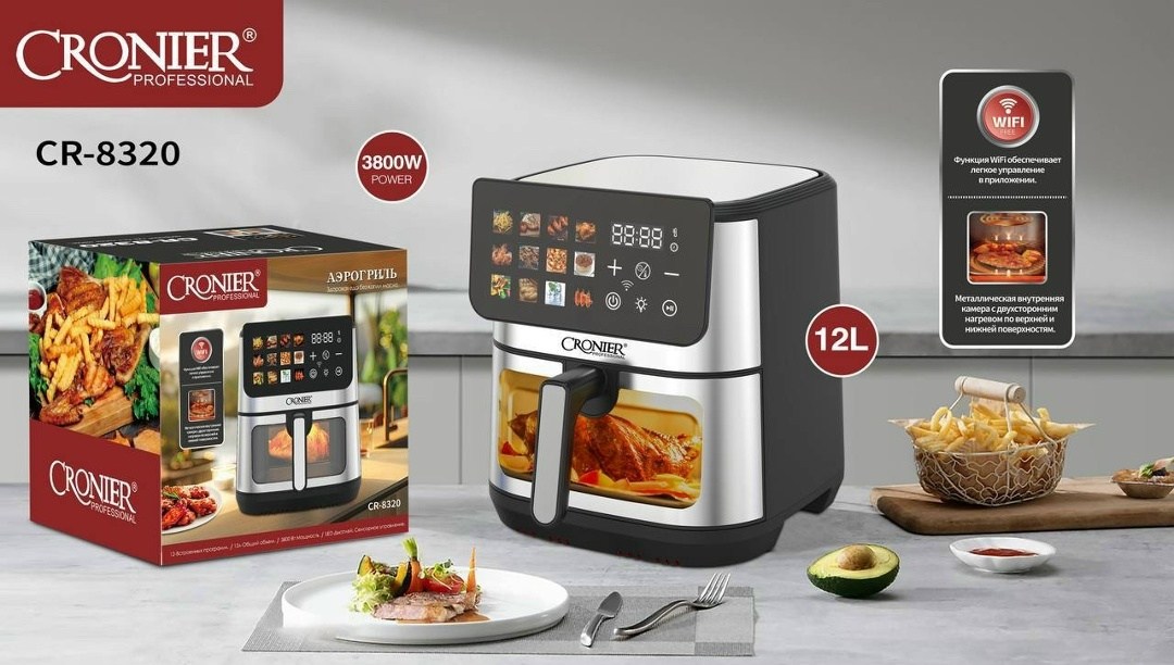 электрическая фритюрница,аэрогриль аэрофритюрница,электрическая цифровая воздушная фритюрница,аэрогриль электрическая,аэрофритюрница