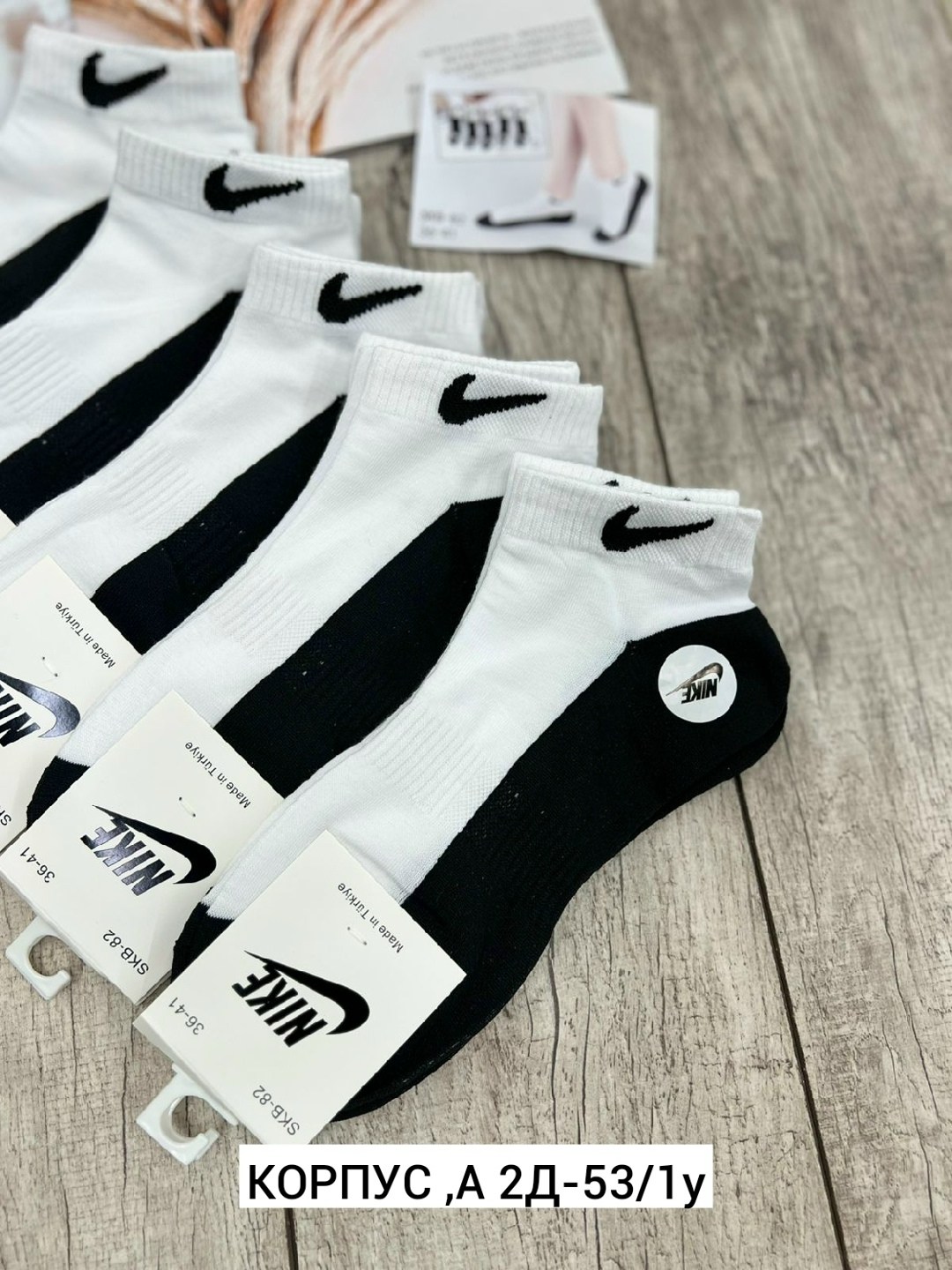 носки комплект 5 пар размер 41-47 белый,спортивные носки nike набор средних носков 5 пар,носки мужские 10 пар nike,носки комплект,комплект носки мужские