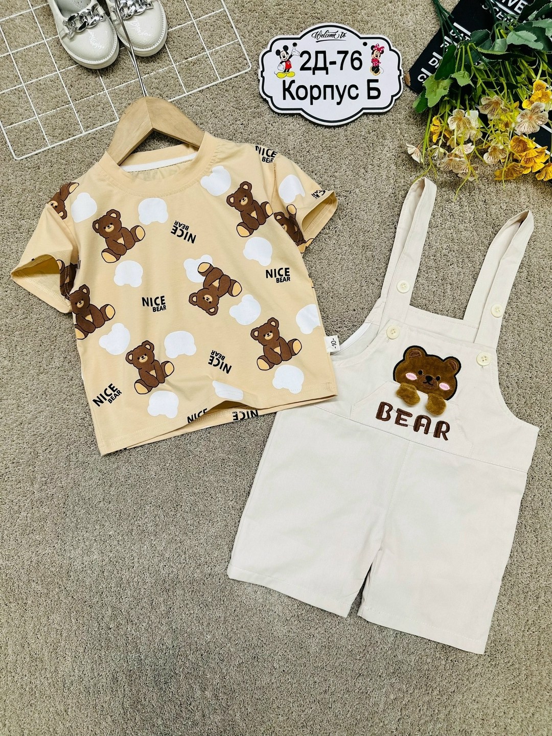 комплект одежды для мальчика,детские комплекты,комплект одежды,одежда для малыша,одежда для маленьких