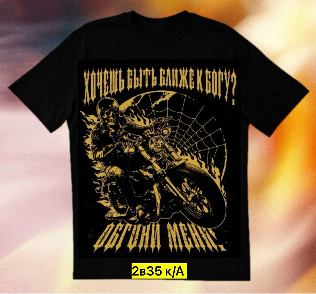 футболки мужские,футболка,футболки для мужчин,россия футболка мужская,футболки и майки