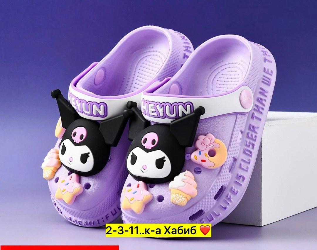 детские кроксы,шлепанцы детские,тапочки детские,детская ,резиновые тапочки для малышей