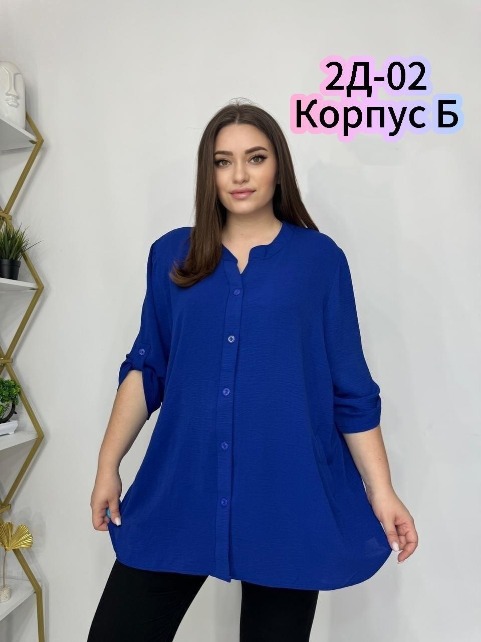 блузка стильная большие размеры,блузка большие размеры,женские блузки больших размеров,женская блузка рубашка,блузка женская