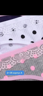 Нижнее белье