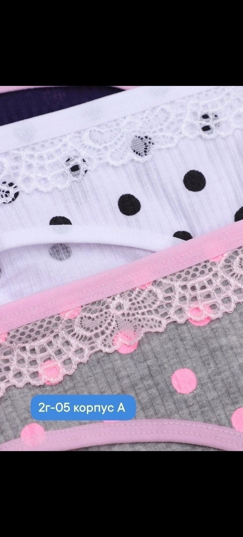 трусы в горошек женские,трусы в горошек,нижнее белье женское в горошек,комплект трусов женские,трусики в горошек