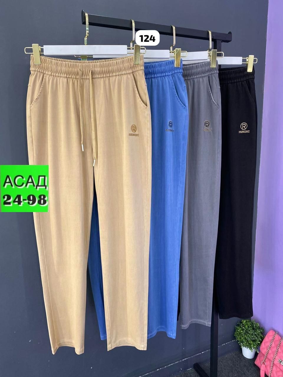 женские брюки,брюки спортивные,штаны женские спортивные,повседневные брюки,женские штаны