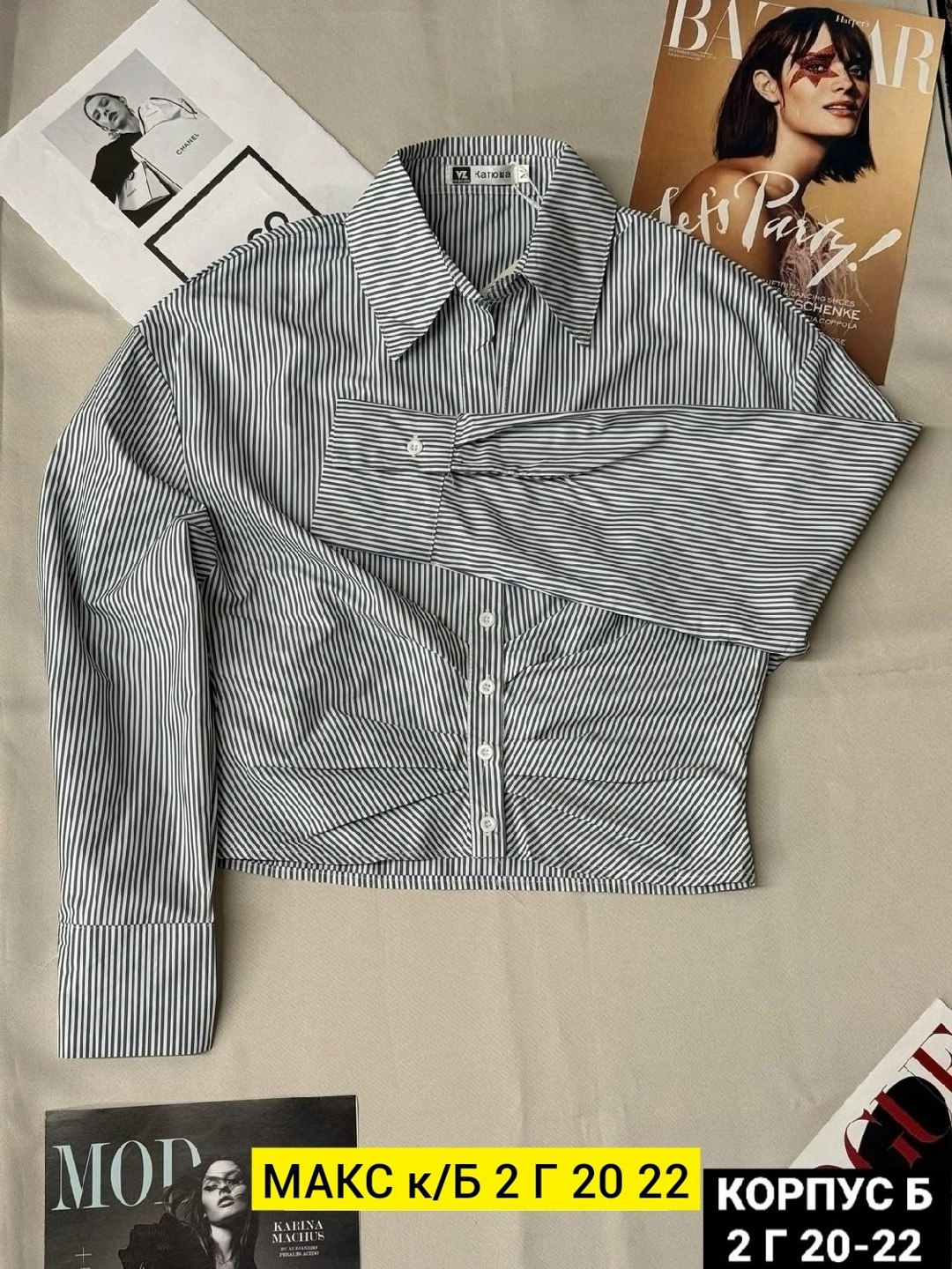 женская рубашка,блузка стильная,рубашка,стильная рубашка,рубашка в полоску женская