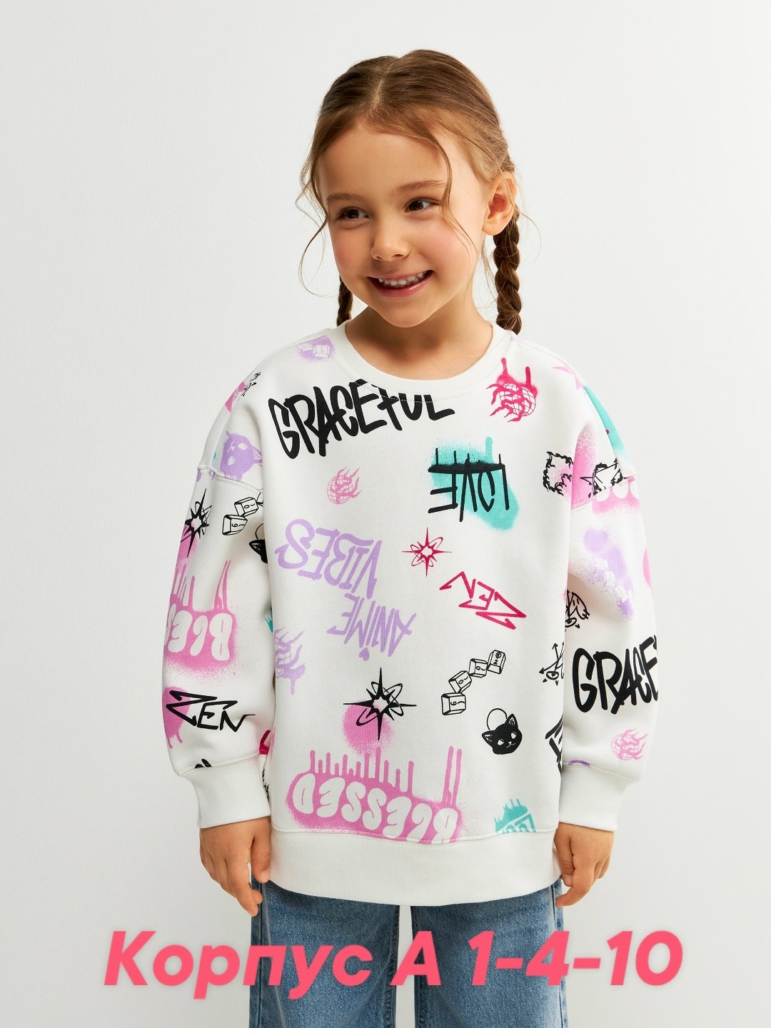 свитшот для девочки подростка толстовка,детский свитшот,черный свитшот для девочки,толстовка свитшот для девочки,свитшот acoola цвет черный размер 146