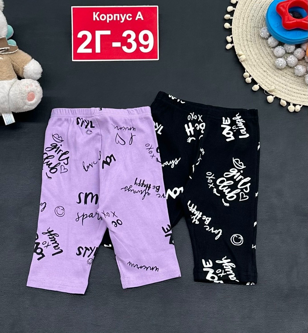 лосины для девочки,штаны для девочек,детские леггинсы,шорты лосины,детские брюки