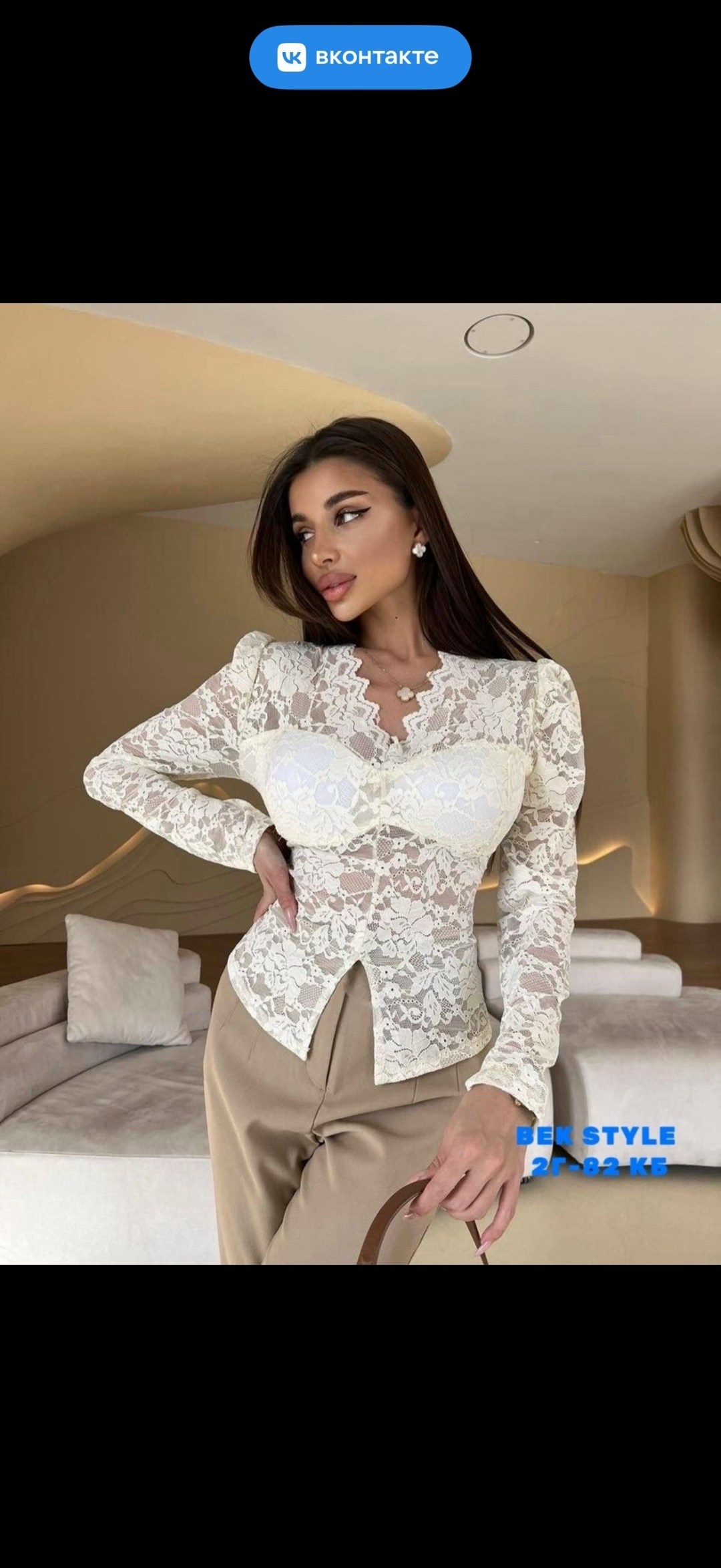 кружевная блузка,кружевная блуза,женская кружевная блузка с длинными рукавами,женская кружевная блузка,женская блузка