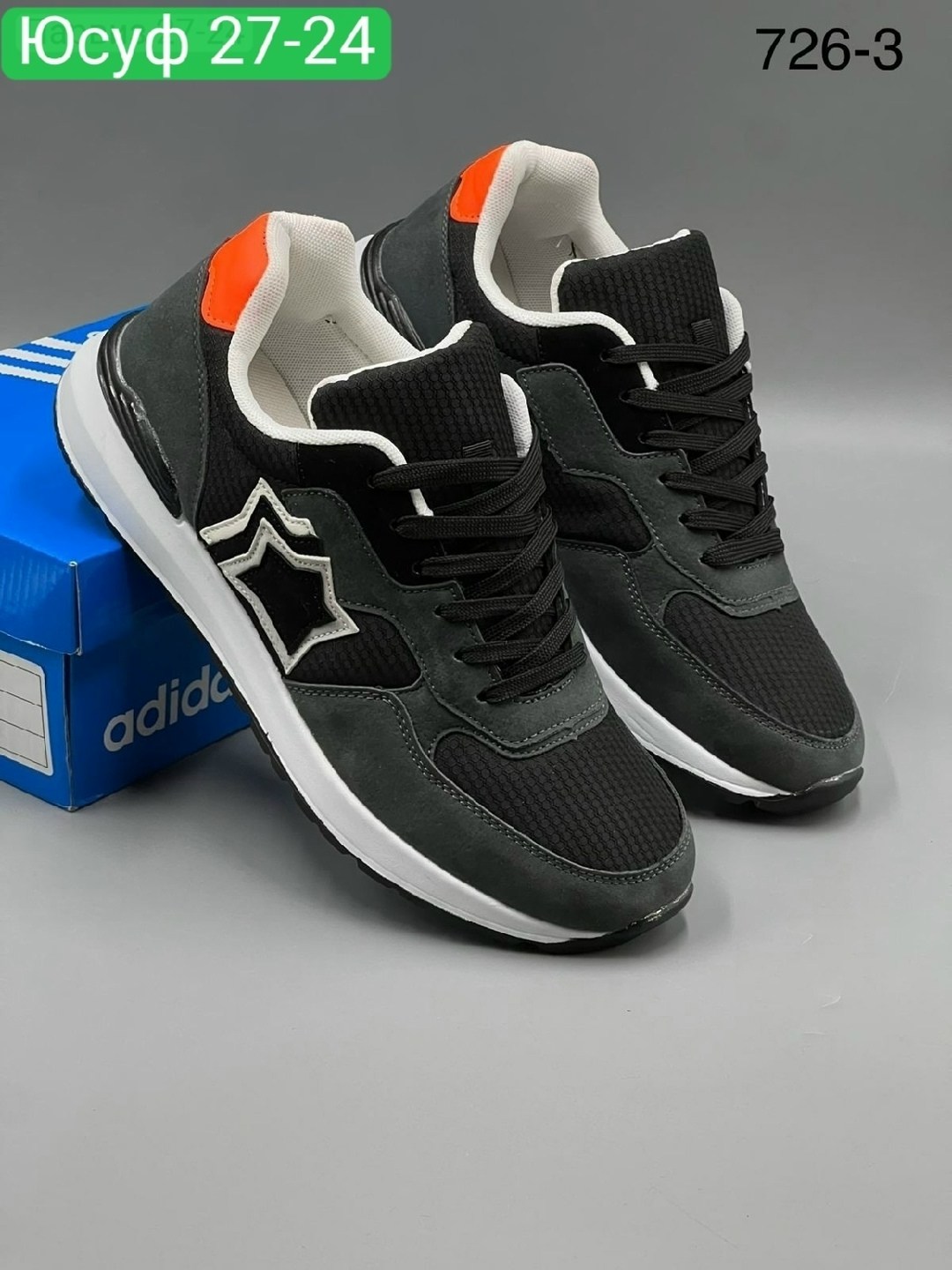 спортивные,кроссовки мужские и женские,кроссовки,спортивные кроссовки,кроссовки унисекс