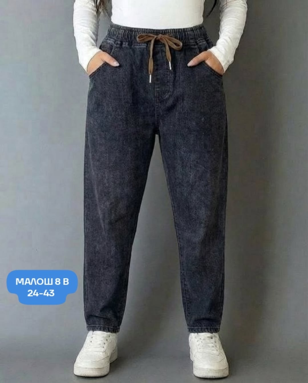 женские джинсы,штаны джинсы,джинсы,джинсы джинсы,модные джинсы