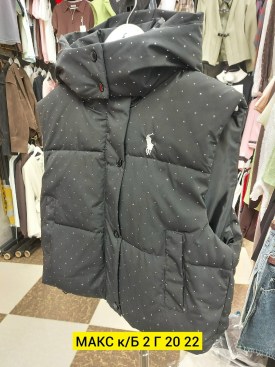 Верхняя одежда