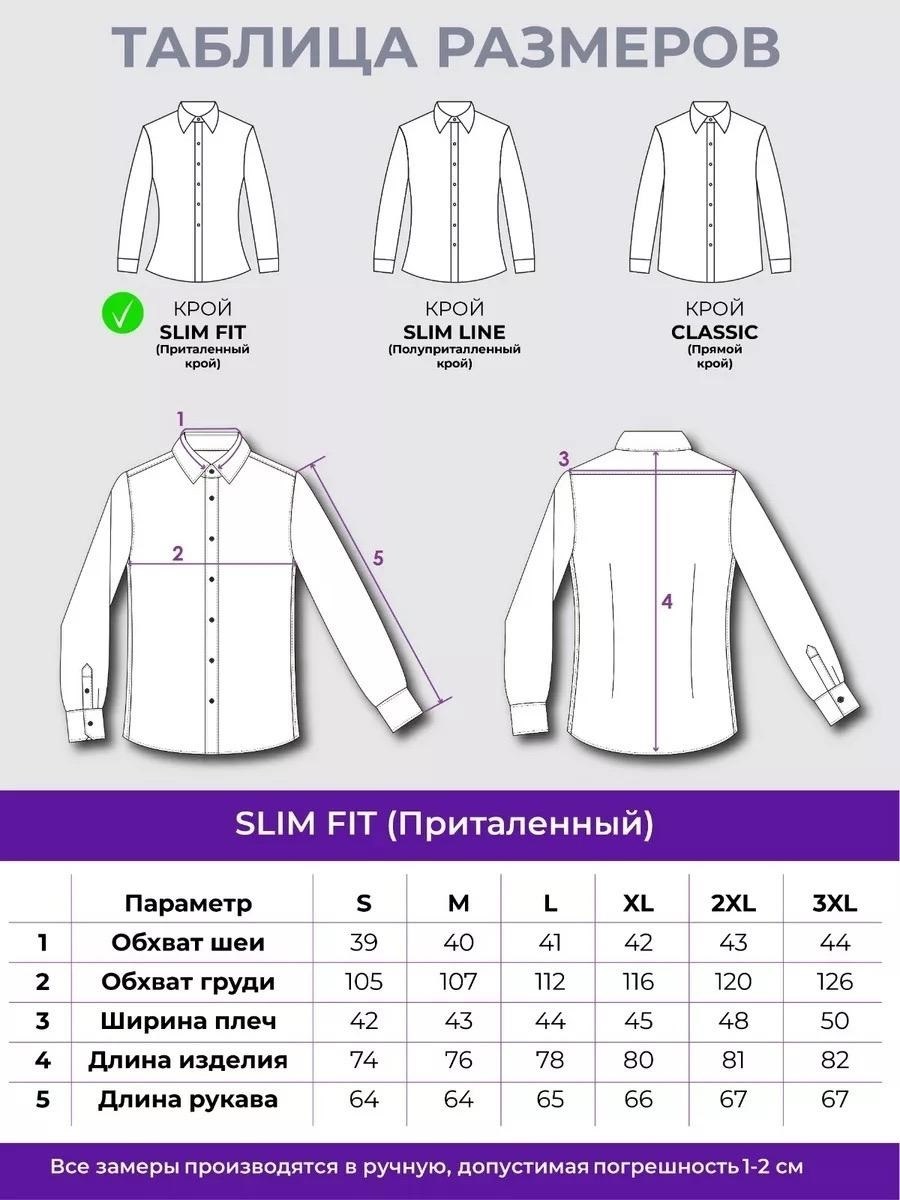 рубашка мужская,мужская клетчатая рубашка,рубашка на флисе,рубашка мужская рубашки мужские,рубашка
