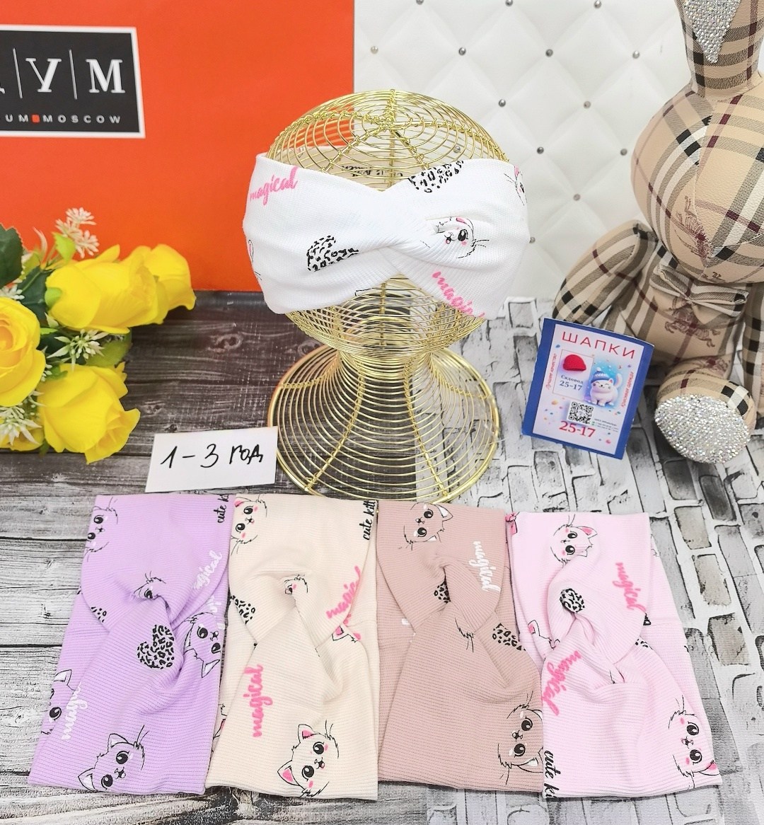 повязка детская,шапка для девочек,летние косынки для девочек,косынка для девочек,шапка трикотажная