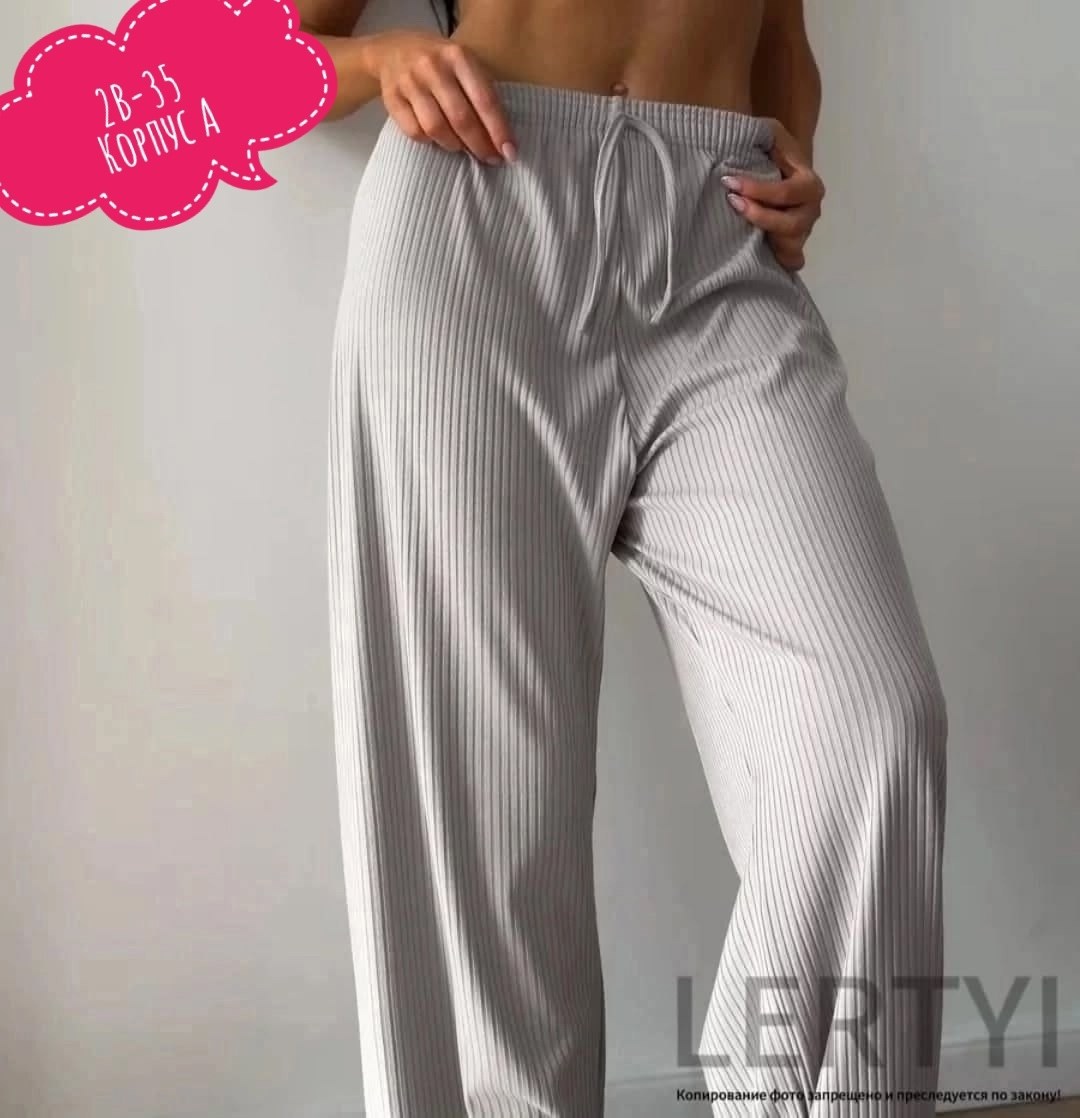 широкие брюки,широкие брюки женские,брюки с широкими штанинами,повседневные брюки,широкие брюки для женщин