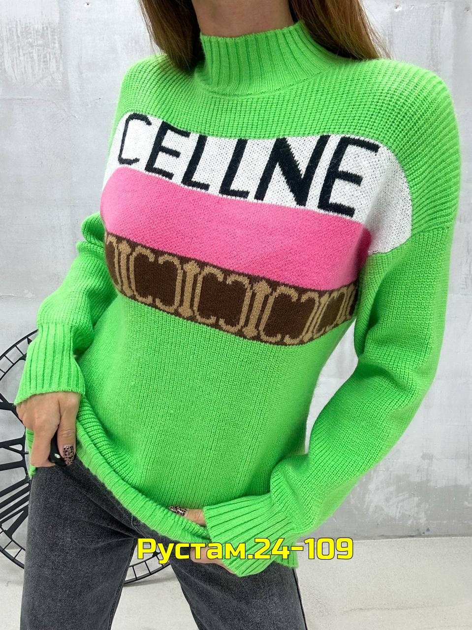 кофта голубая,женская кофта,джемпер женский,свитер женский,популярные кофты