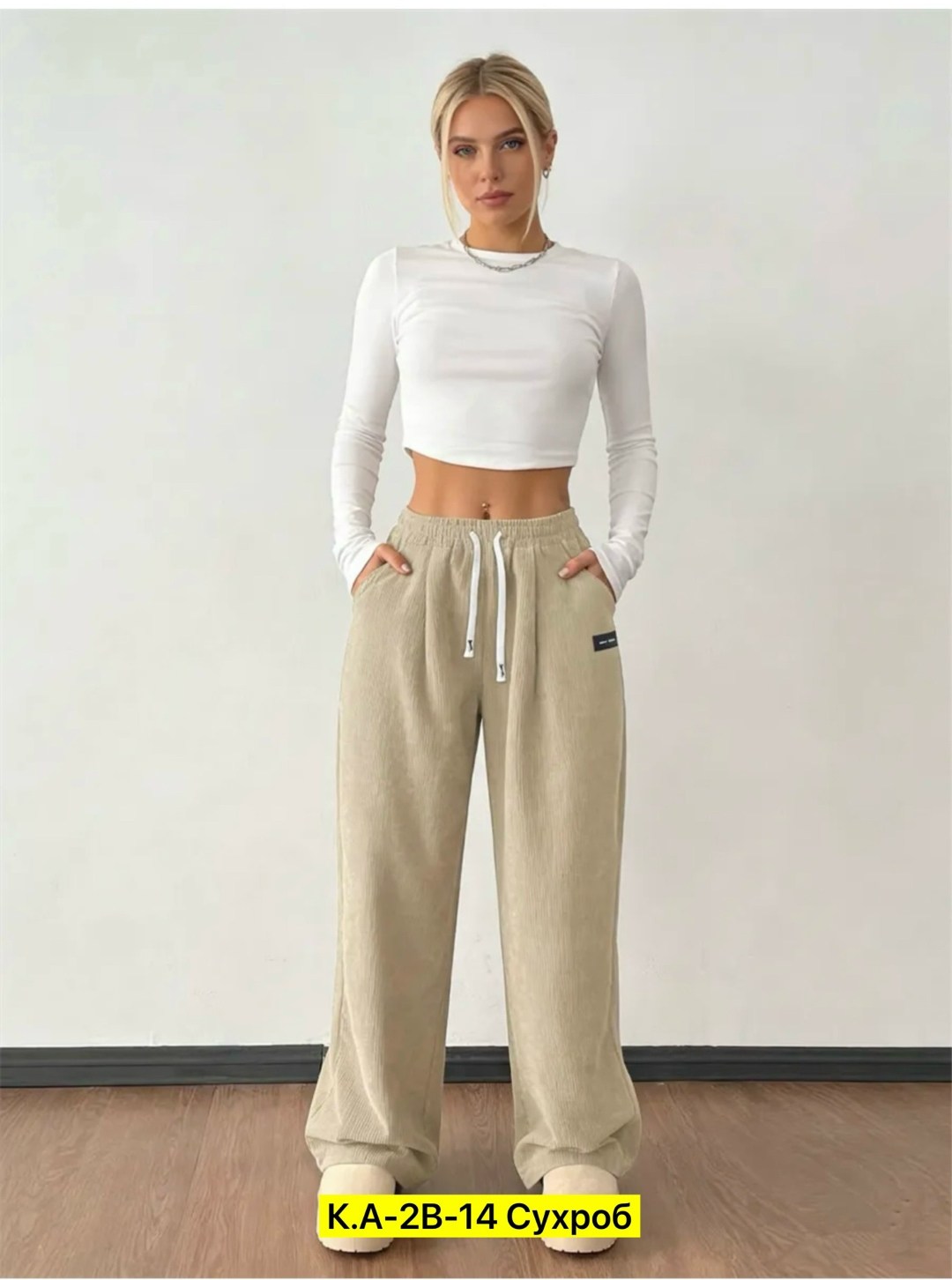 штаны женские,брюки женские,свободные брюки,штаны на флисе,штаны с начесом