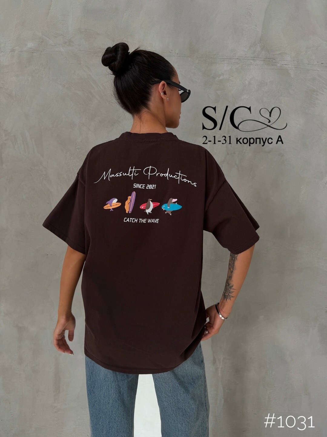 футболка y2k оверсайз zi-bella цвет шоколадный,футболка оверсайз,футболки оверсайз с принтами,женская футболка оверсайз,футболка y2k оверсайз