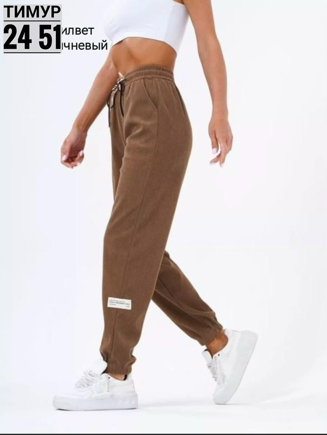 брюки спортивные женские джоггеры,брюки джоггеры женские,брюки утепленные спортивные джоггеры kg fashion,брюки спортивные,брюки джоггеры