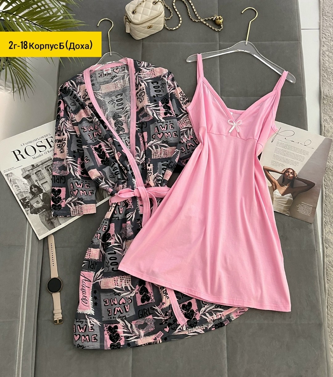 комплект ночная сорочка и халат,сорочка с халатом комплект,халат и сорочка,женские халаты,халат пижама