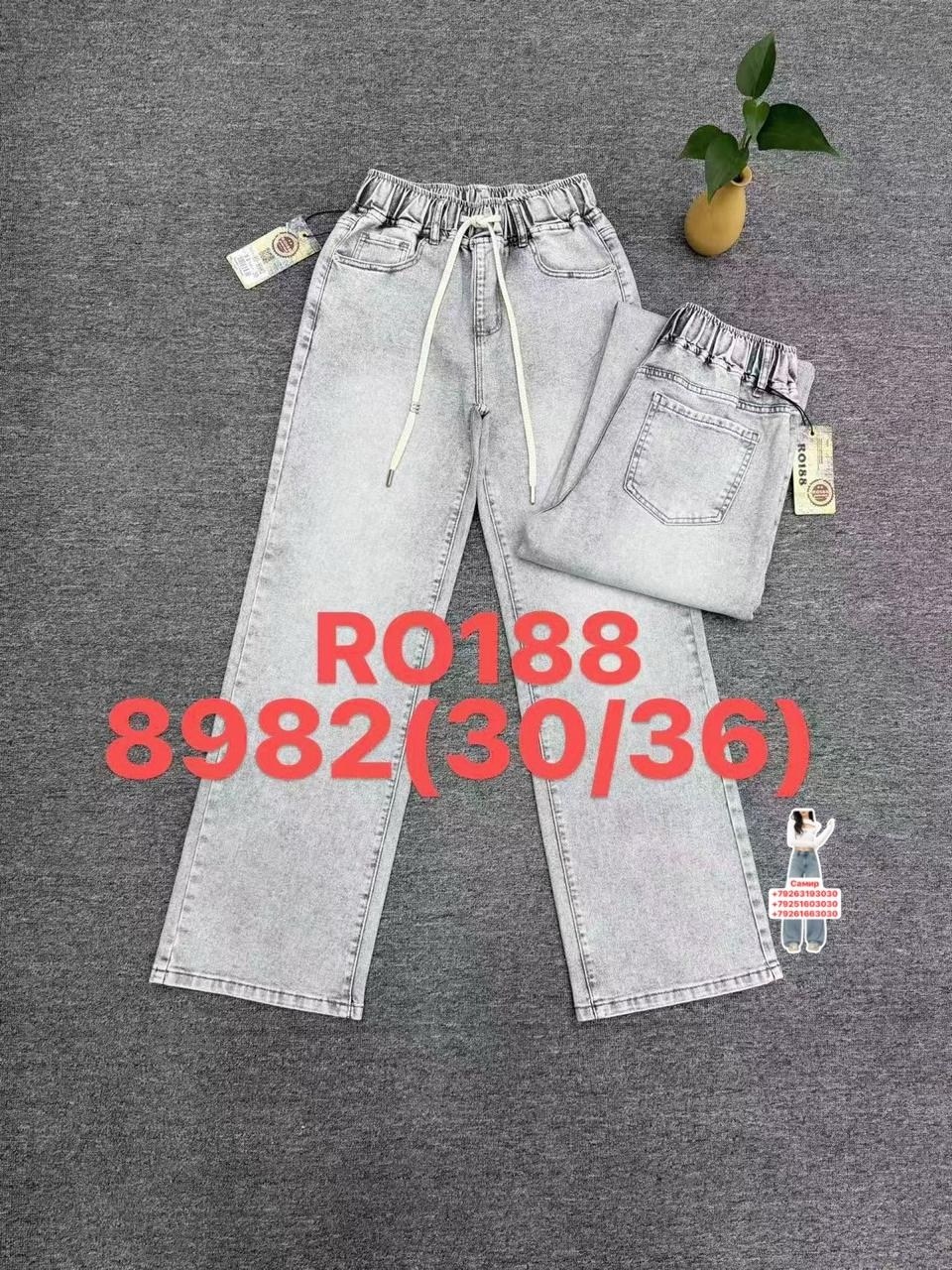 джинсы для девочек,джинсы для девочки широкие,брюки джинсы,джинсы,широкие джинсы