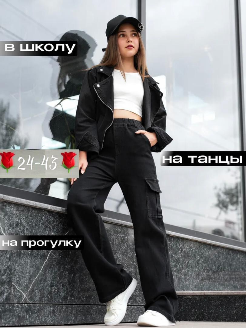 костюм карго,костюм для женщин,костюм женский брючный,костюм женский,костюм с брюками карго