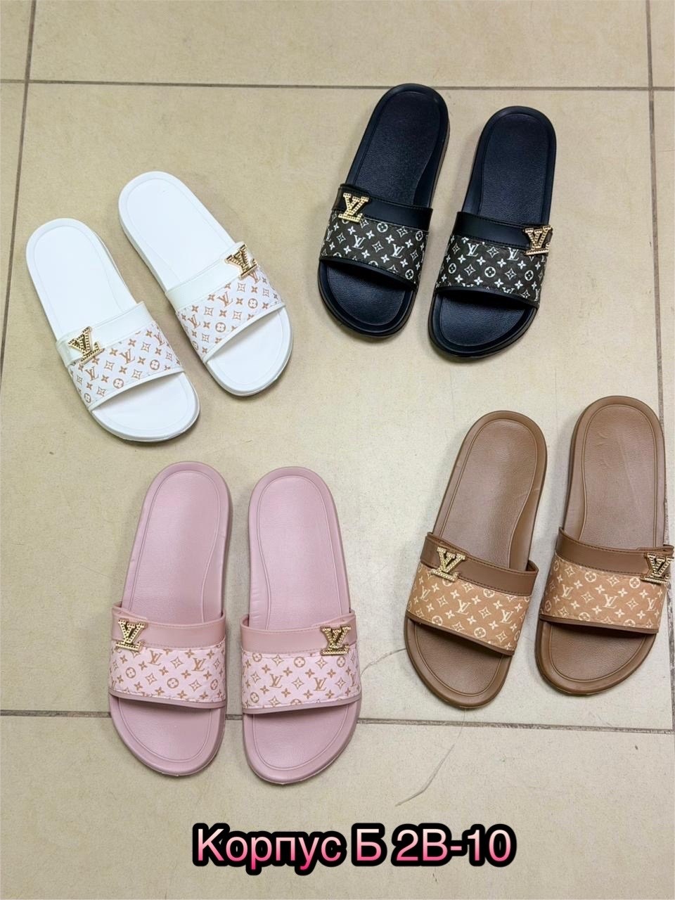 ,шлепанцы луи виттон белые,шлепанцы луи виттон,женские белые шлепки louis vuitton,шлепанцы женские
