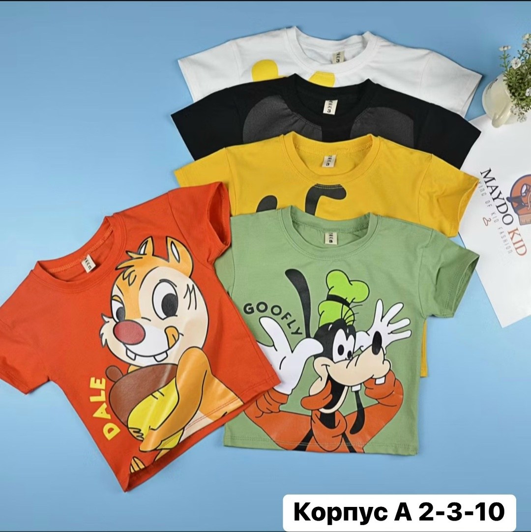 футболки для мальчика,футболки детские,детская футболка,детская яркая футболка,футболки для девочек