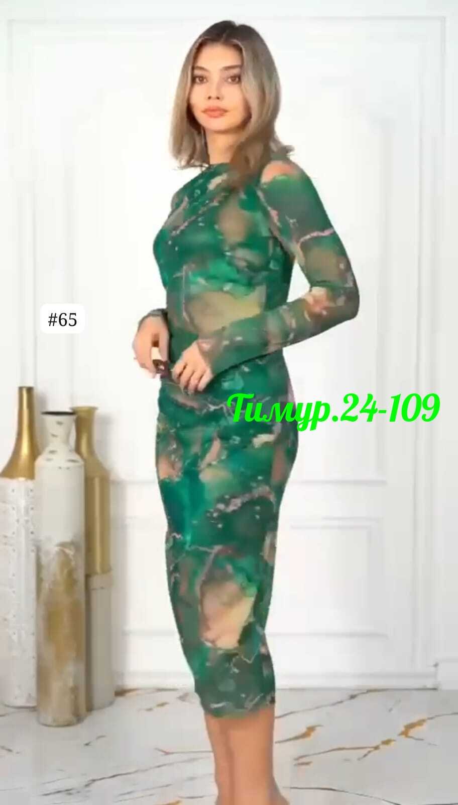 платье женской,платье,платье женское праздничное,нарядное платье,платье летнее