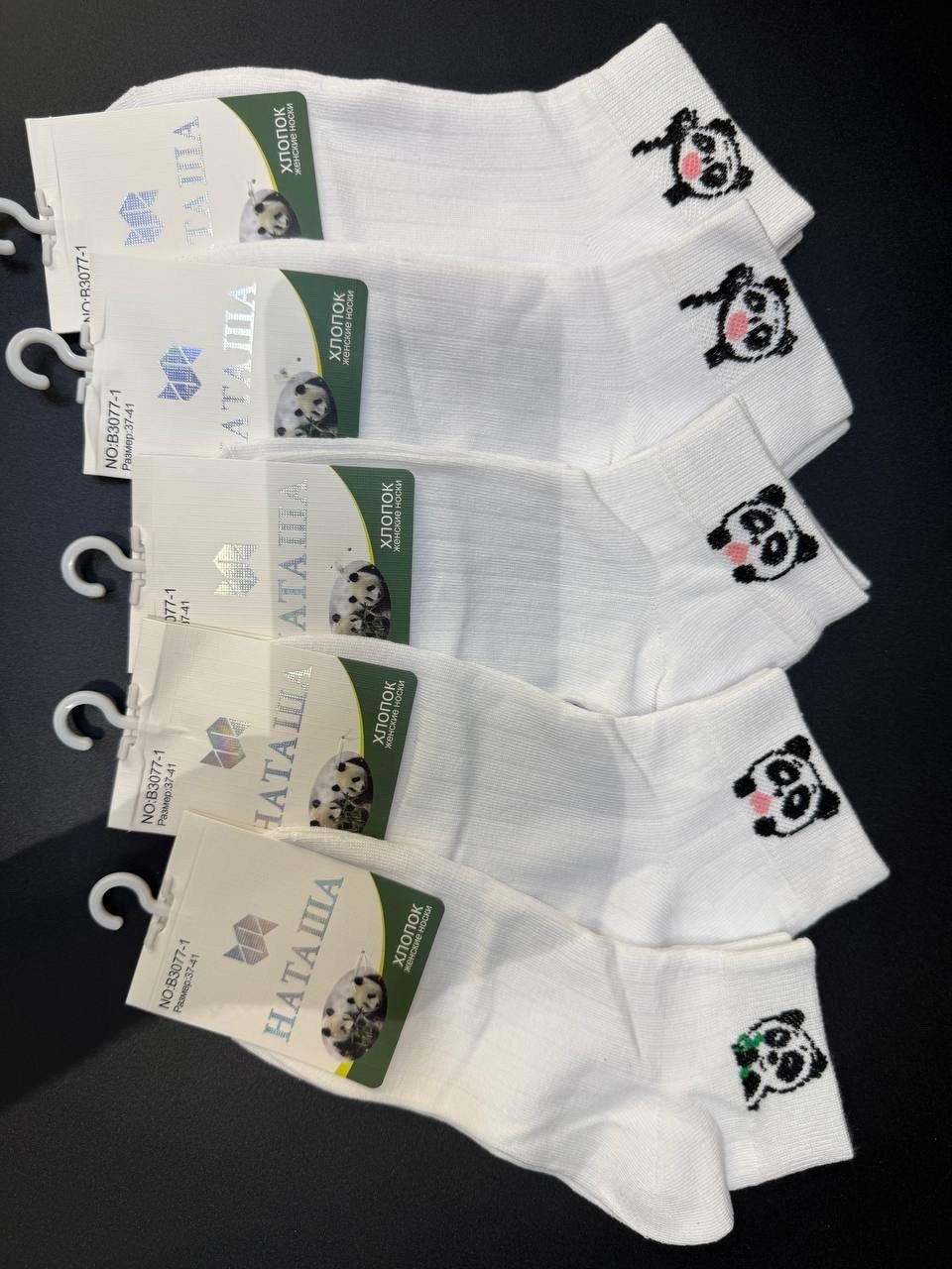 женские носки,носки женские 10 пар,носки хлопковые женские,комплект носки женские,носки комплект