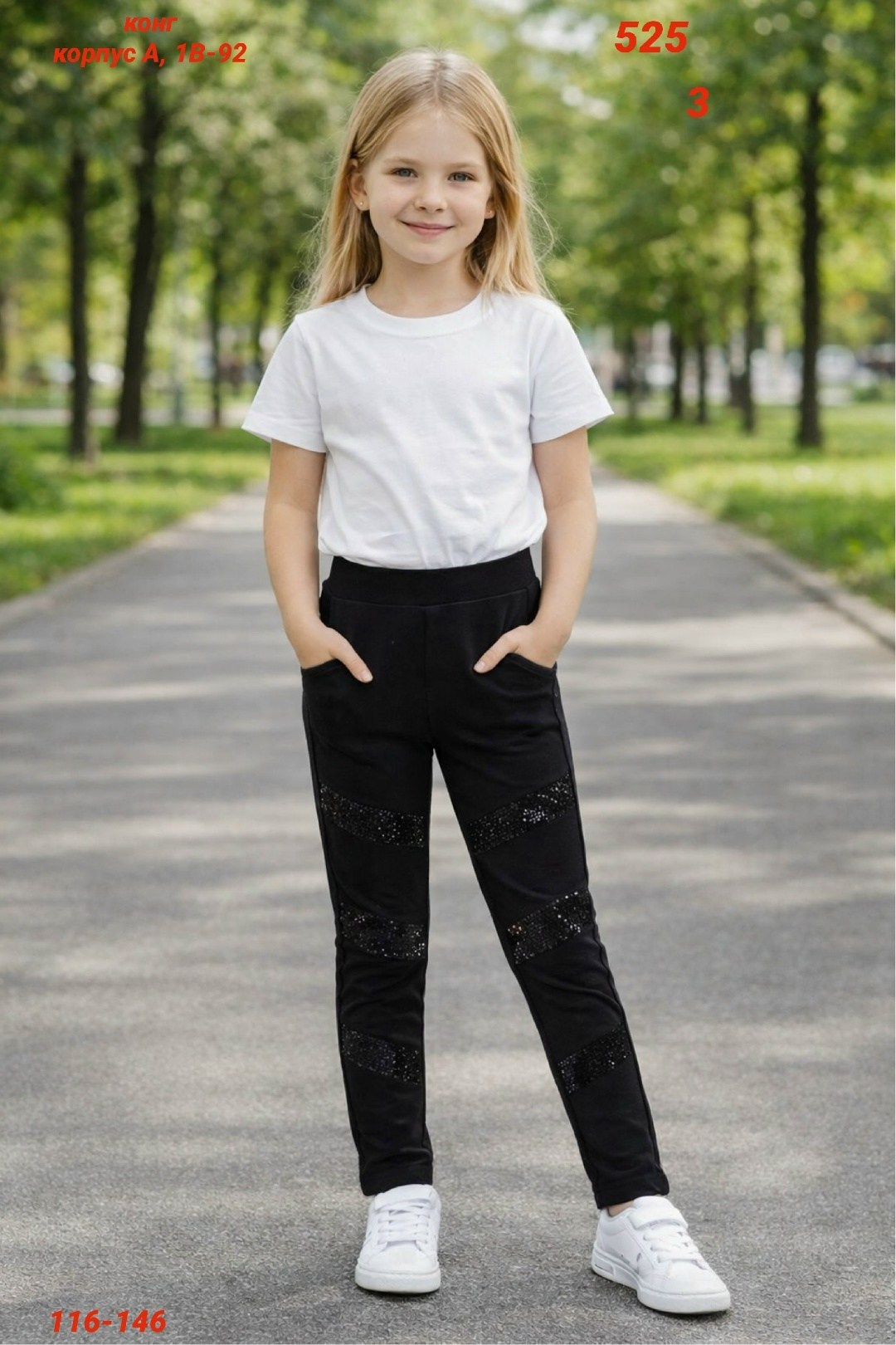 брюки джинсы,брюки трикотажные,джеггинсы для девочек,джинсы для девочек,брюки для детей