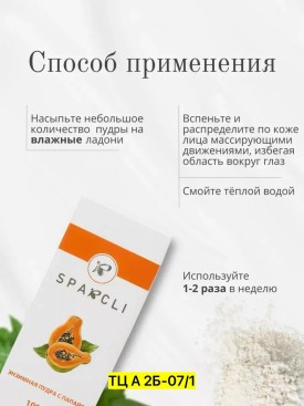 Халат