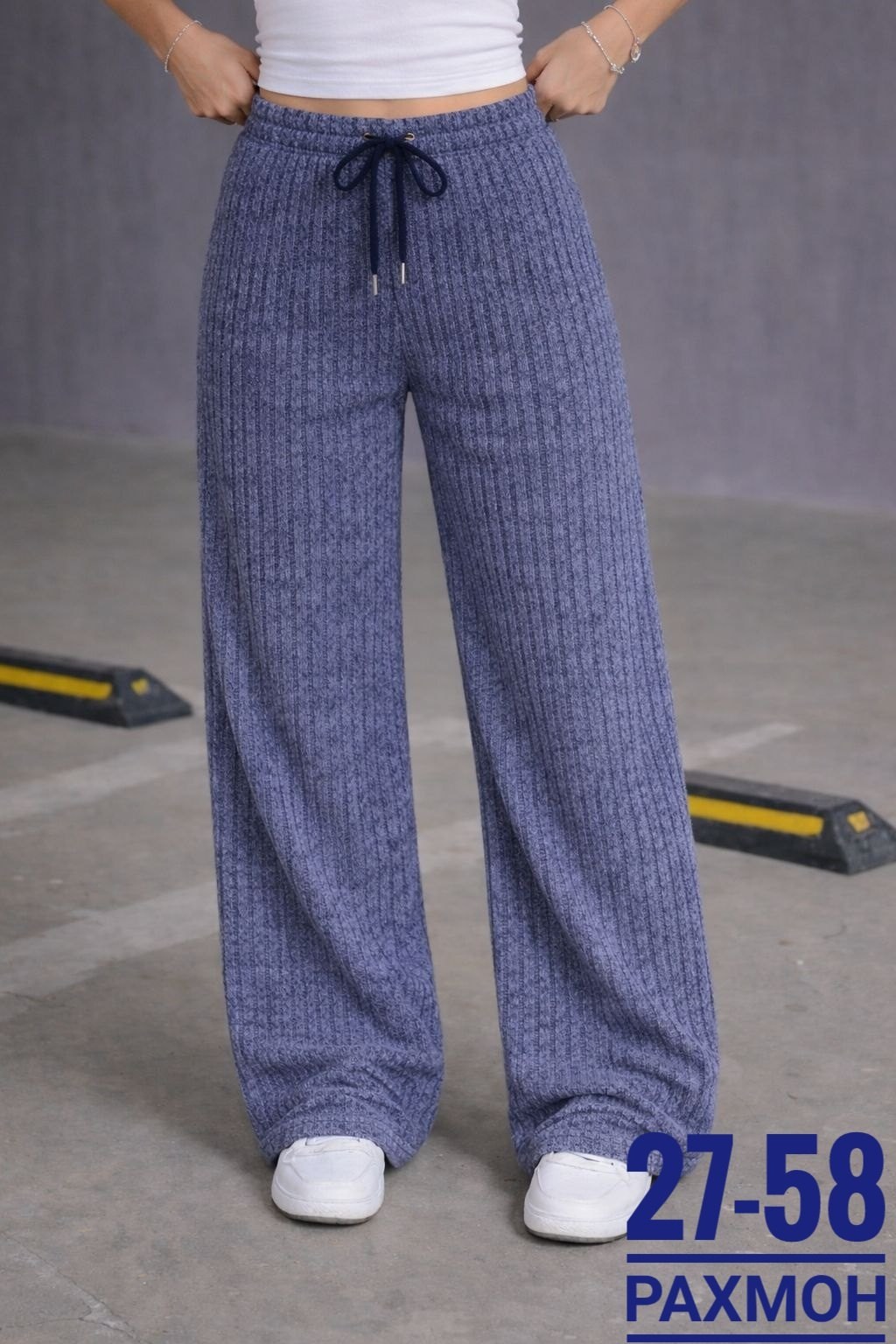 трикотажные брюки,вязаные брюки,повседневные брюки,брюки прямые,брюки штаны женские свободные палаццо