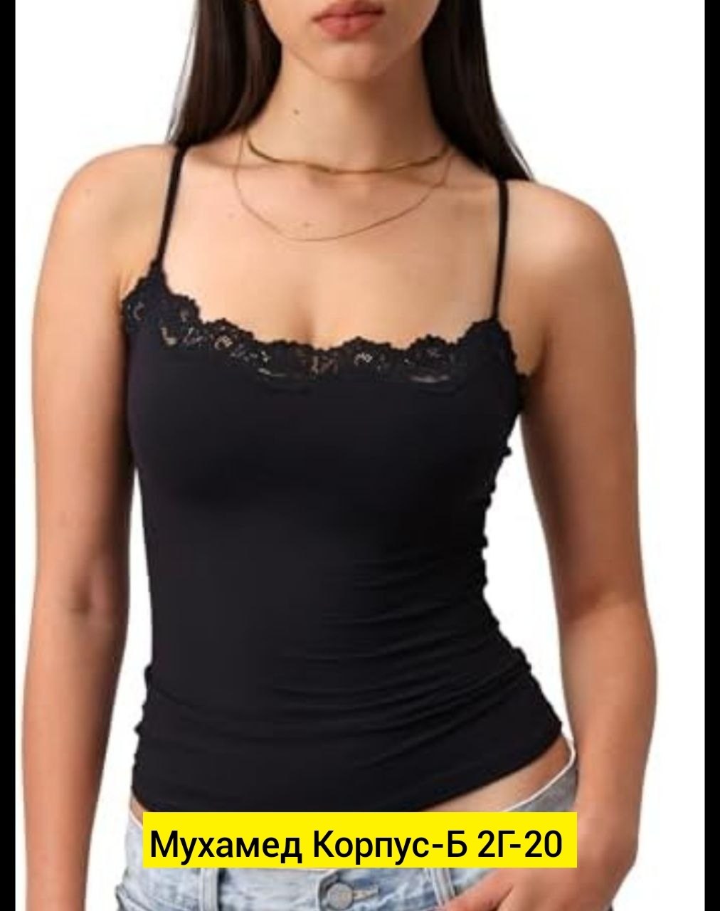 женская майка топ,майка женская,кружевная майка,майка женская бельевая,майка с кружевами