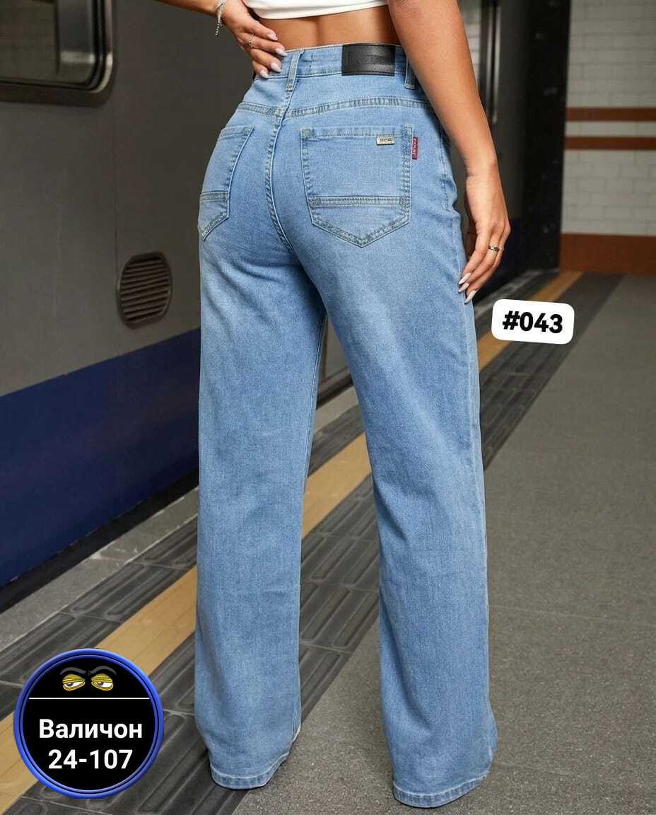 джинсы женские,широкие джинсы,джинсы,джинсы женские широкие,джинсы штаны