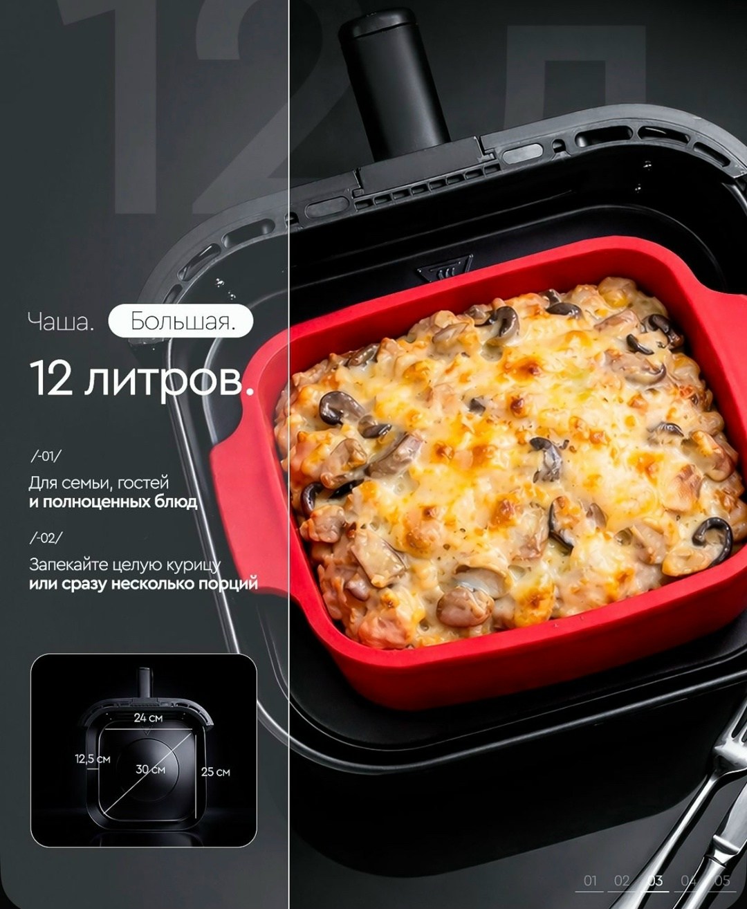 аэрогриль 7 л электрический 2600 вт,аэрогриль электрическая,аэрогриль аэрофритюрница,аэрогриль,аэрогриль техномир