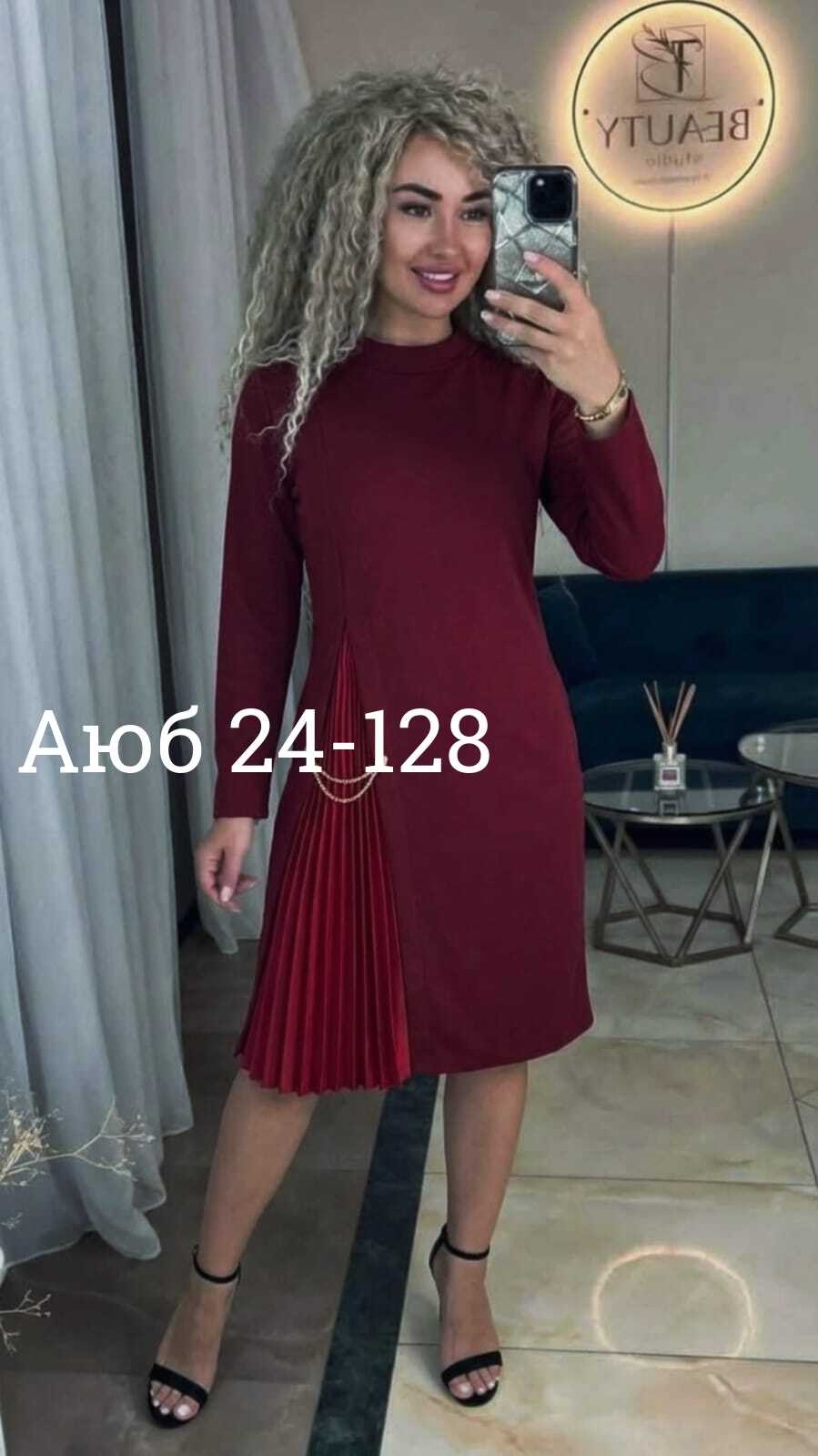 платье женское,платье,элегантное платье,платье туника,женское платье ткань трикотаж