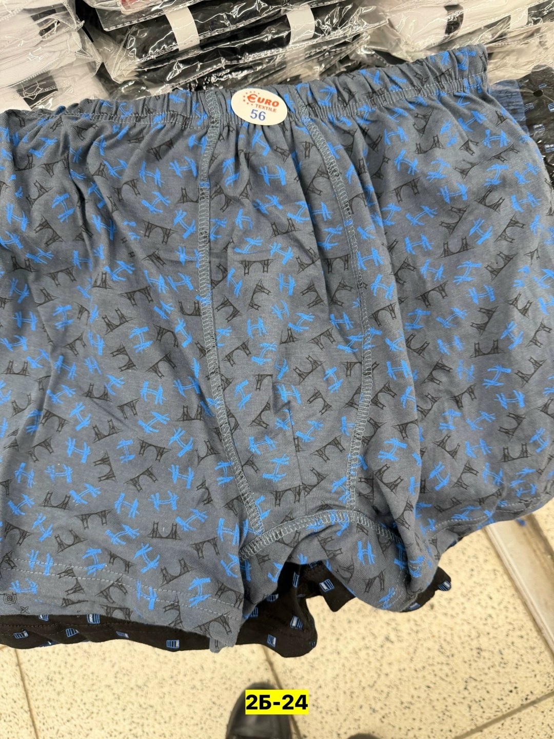 комплект трусов мужских,мужские семейные трусы,комплект трусов,трусы мужские,трусы семейные трусы, комплект из 4 шт., размер 50, серебристый/синий