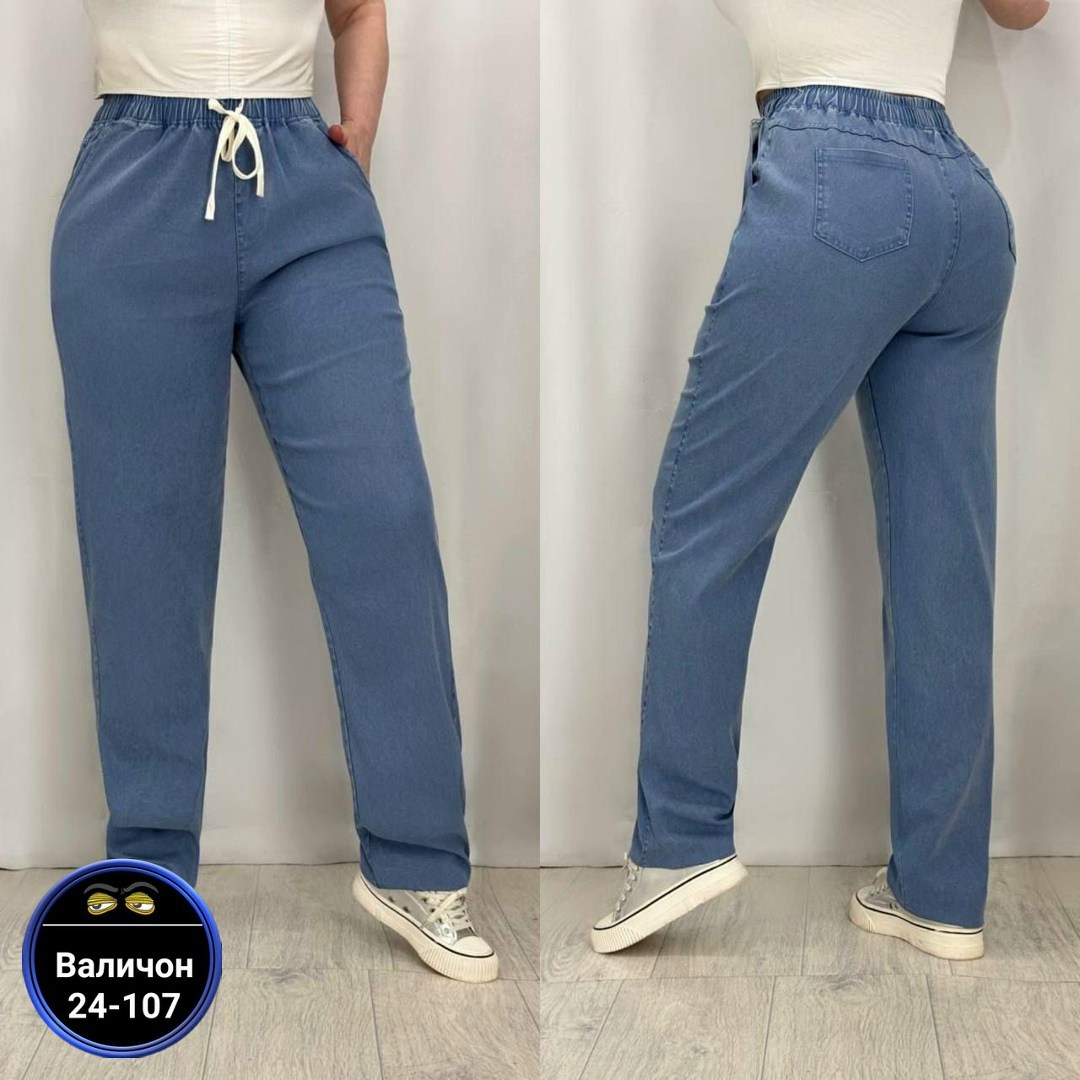 брюки джинсы,женские брюки,джинсы женские,штаны женские,женские джинсы и брюки