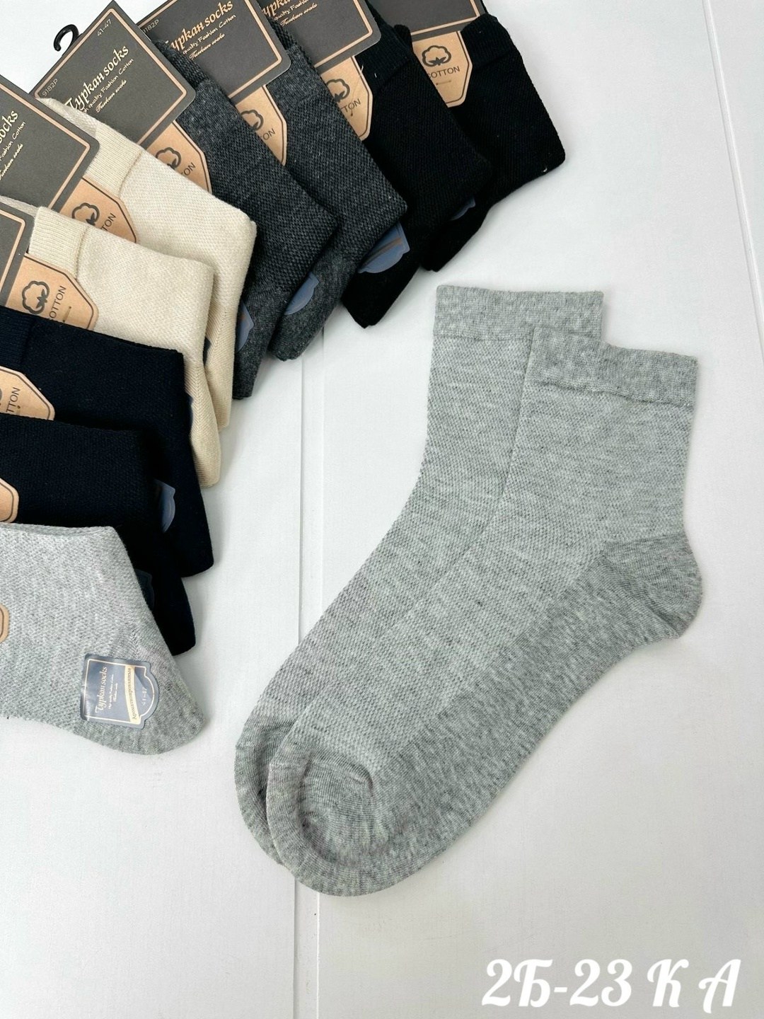 мужские носки,комплект носки мужские,мужские носки turkan,носки мужские туркан,носки мужские 10 пар