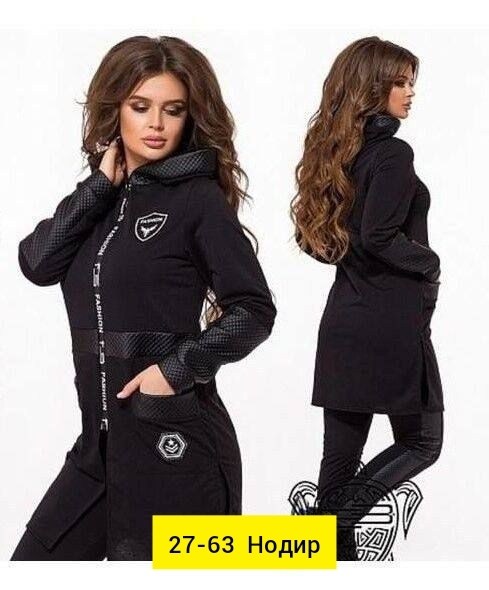 костюмы женские спортивные,стильные спортивные костюмы женские,костюм женские спортивные костюмы,спортивные костюмы женские модные,трикотажные костюмы