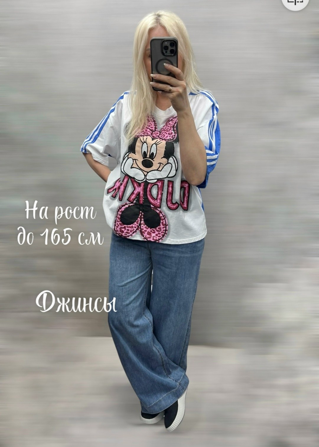 джинсы широкие,женские джинсы широкие,брюки джинсы,джинсы детский,джинсы