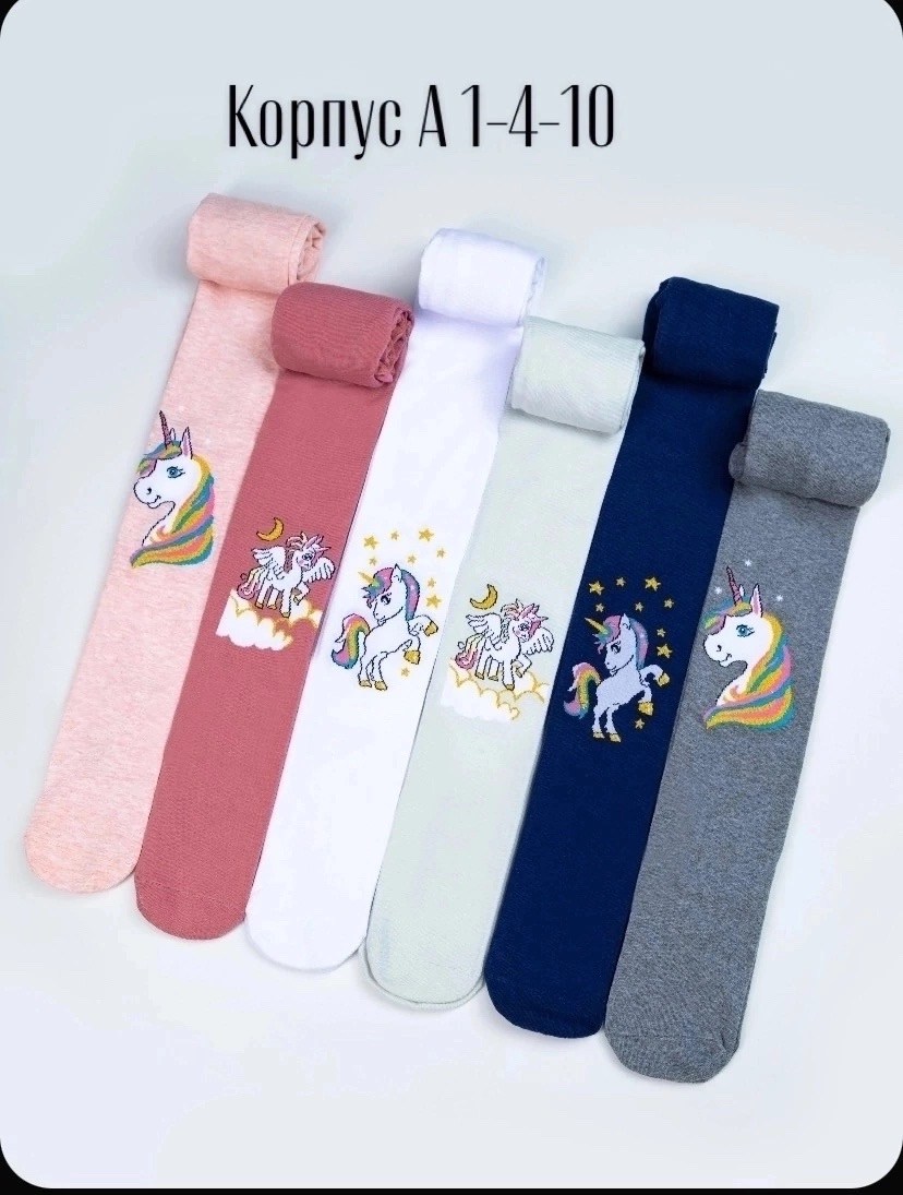 колготки детские,колготки детские для девочки,колготки для девочек набор,колготки для девочек,колготки детские набор