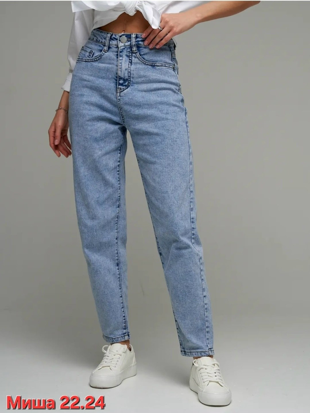 джинсы женские,джинсы женские мом,джинсы мом,голубые джинсы,стильные джинсы
